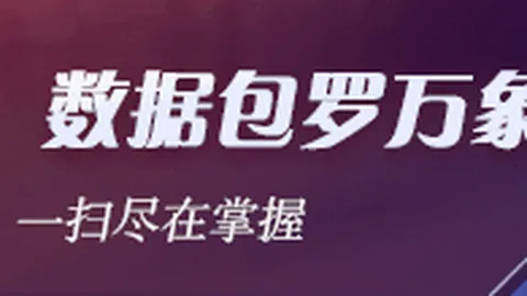 光环全新力作开发曝光：动视联手贝塞斯达，带你领略黑曜石巅峰巨制